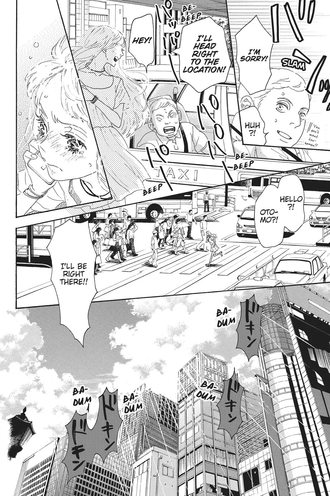 Read Drowning Love (en) Manga Online