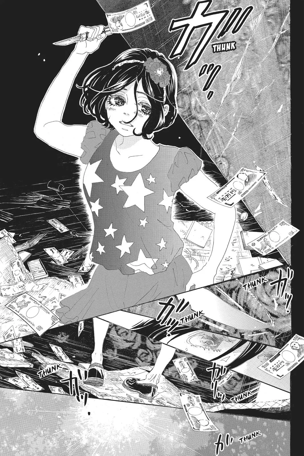 Read Drowning Love (en) Manga Online