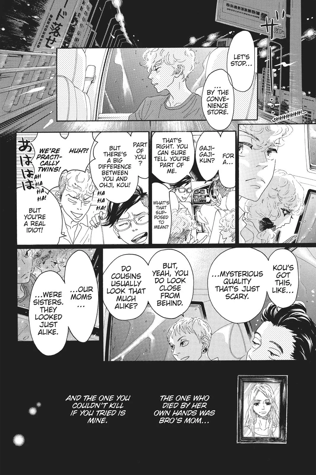 Read Drowning Love (en) Manga Online