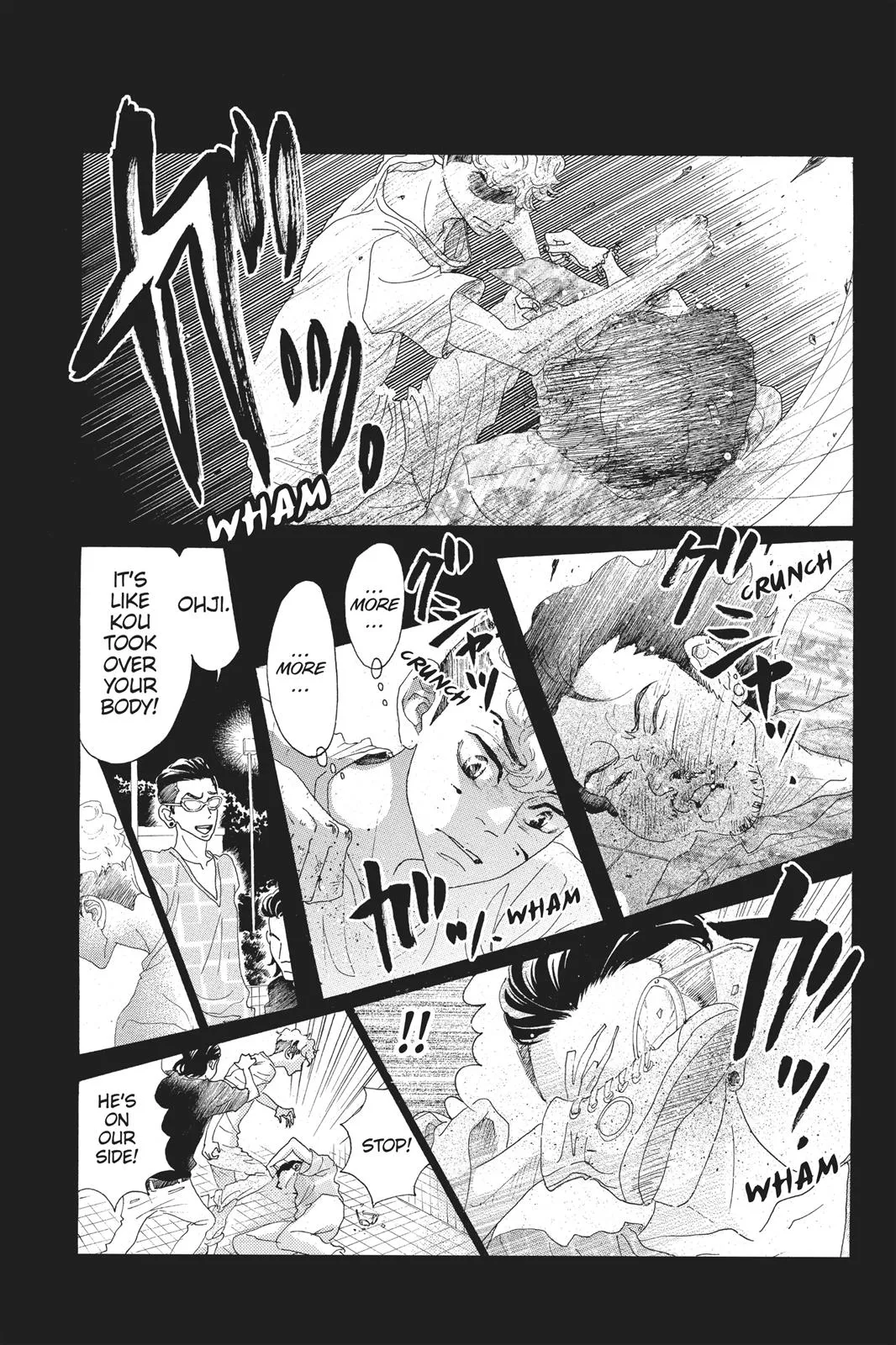 Read Drowning Love (en) Manga Online