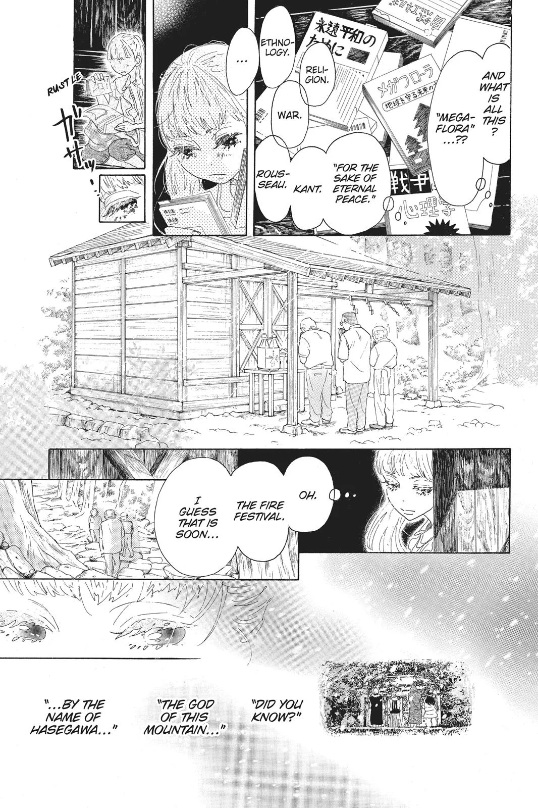 Read Drowning Love (en) Manga Online