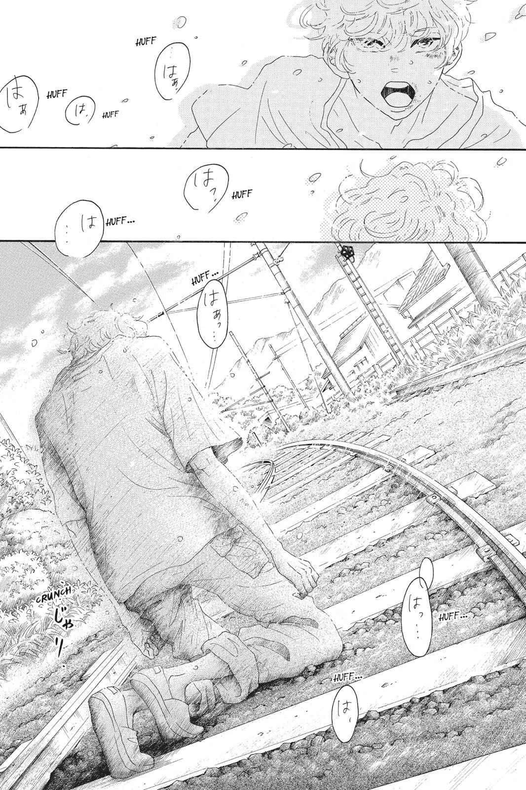 Read Drowning Love (en) Manga Online