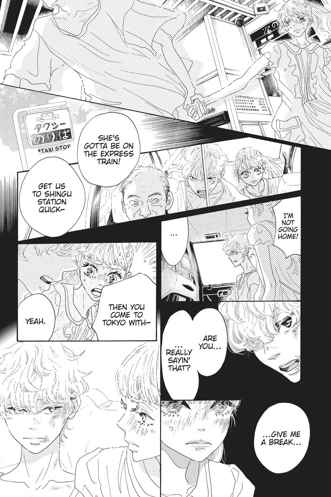 Read Drowning Love (en) Manga Online