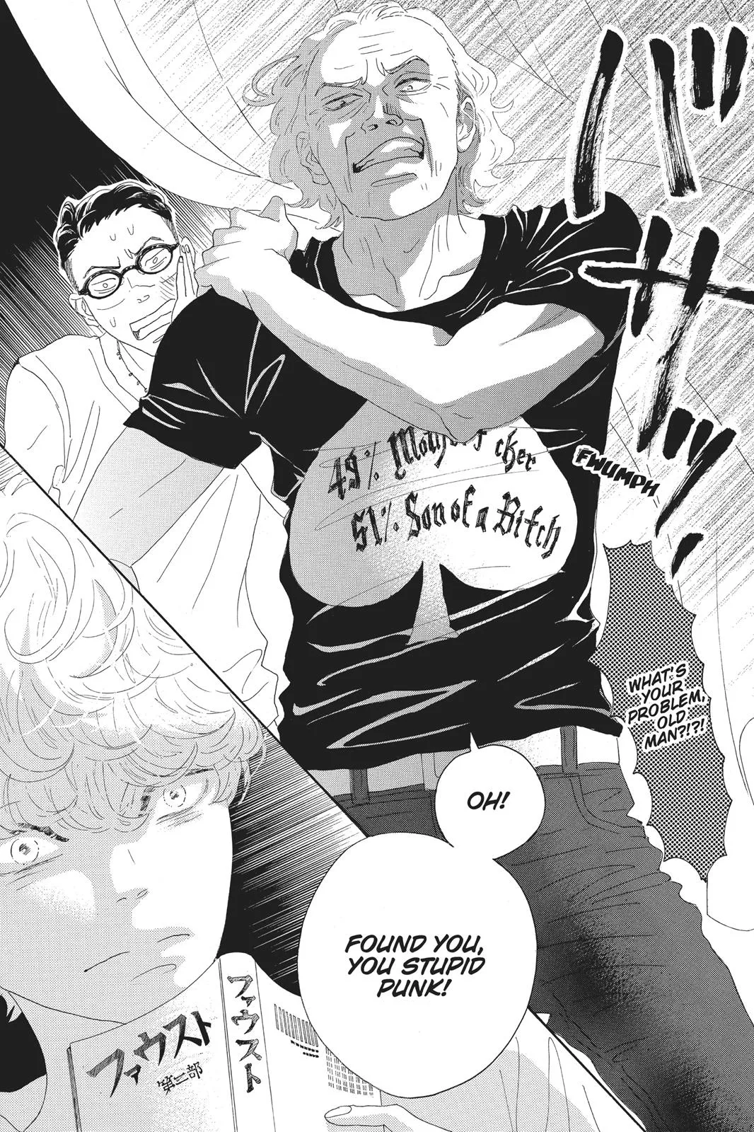 Read Drowning Love (en) Manga Online