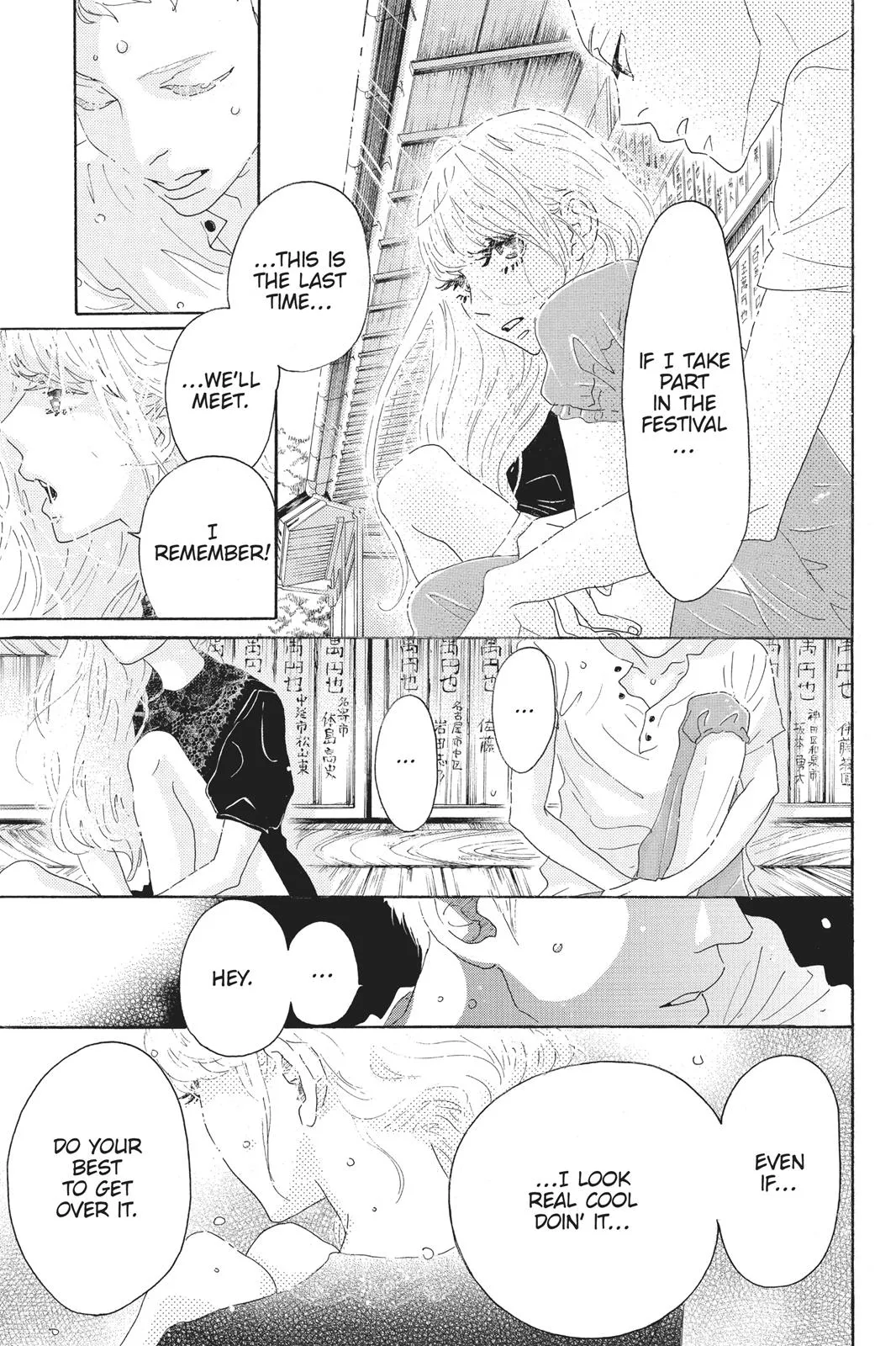 Read Drowning Love (en) Manga Online