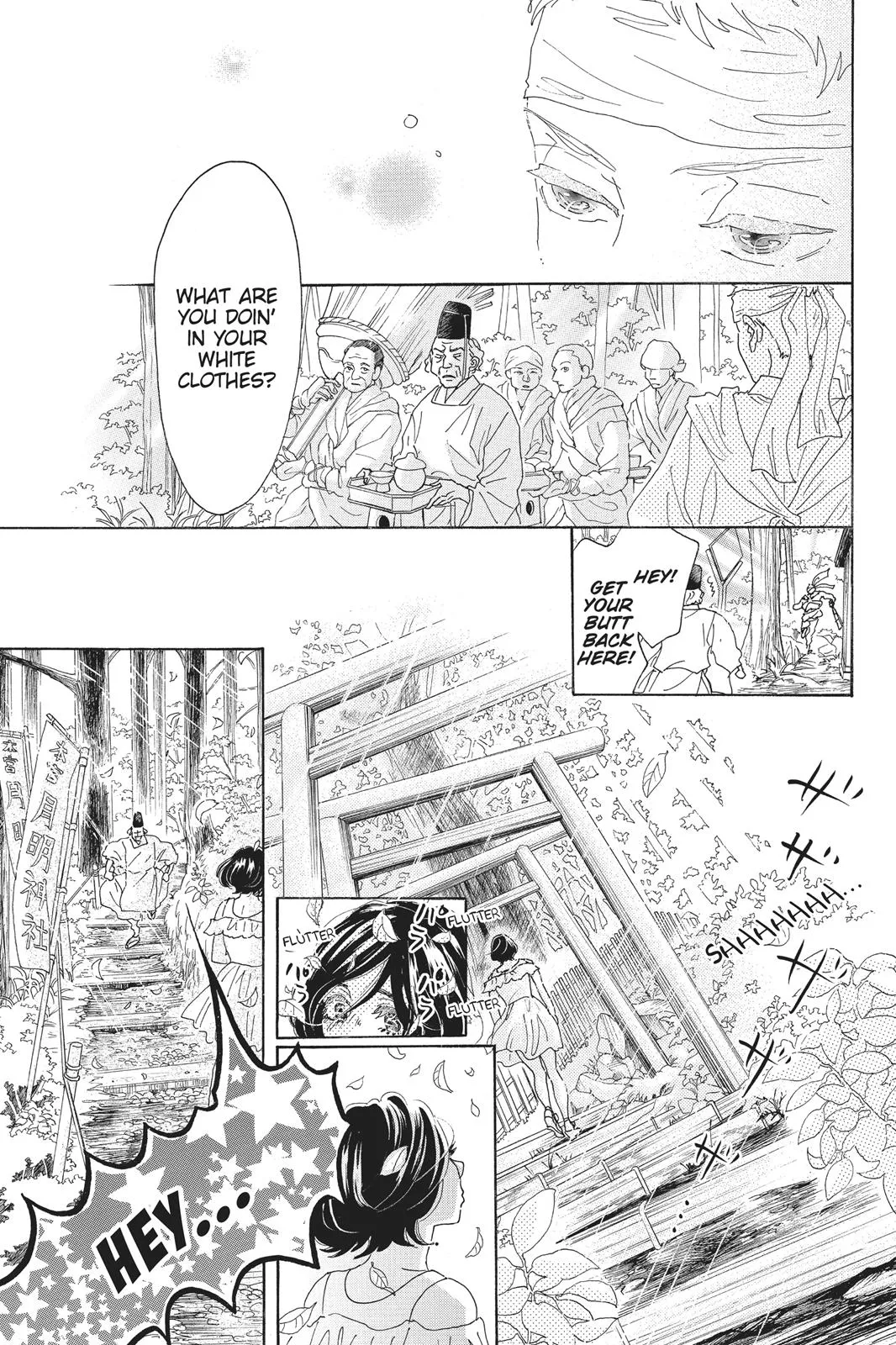 Read Drowning Love (en) Manga Online