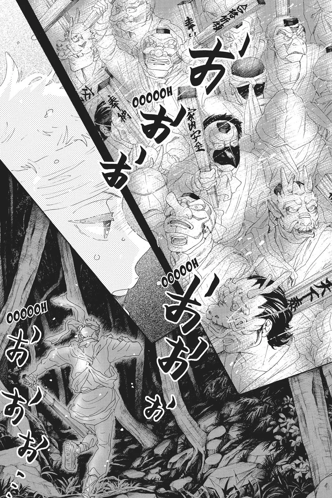 Read Drowning Love (en) Manga Online