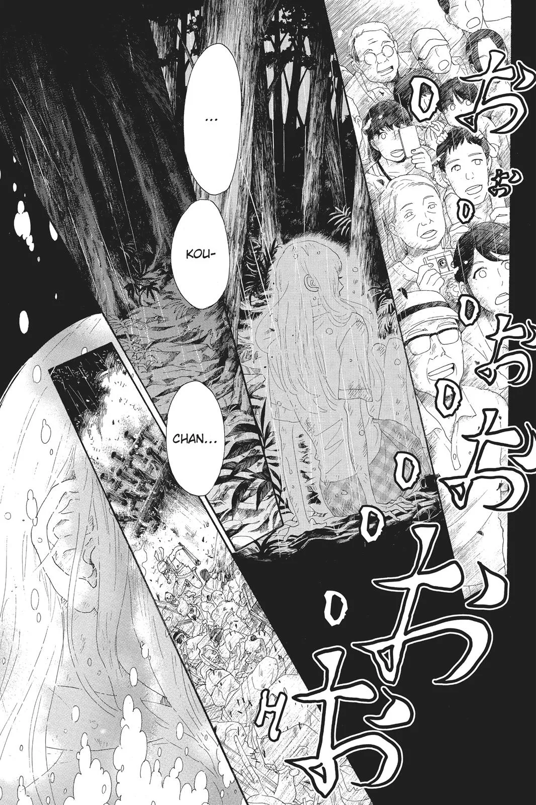 Read Drowning Love (en) Manga Online