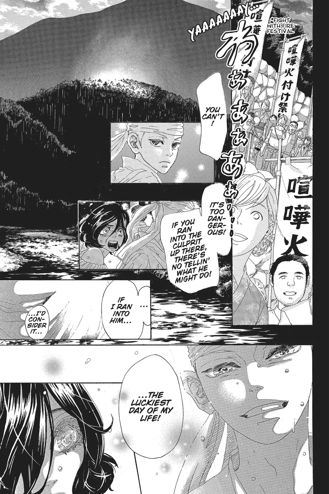 Read Drowning Love (en) Manga Online