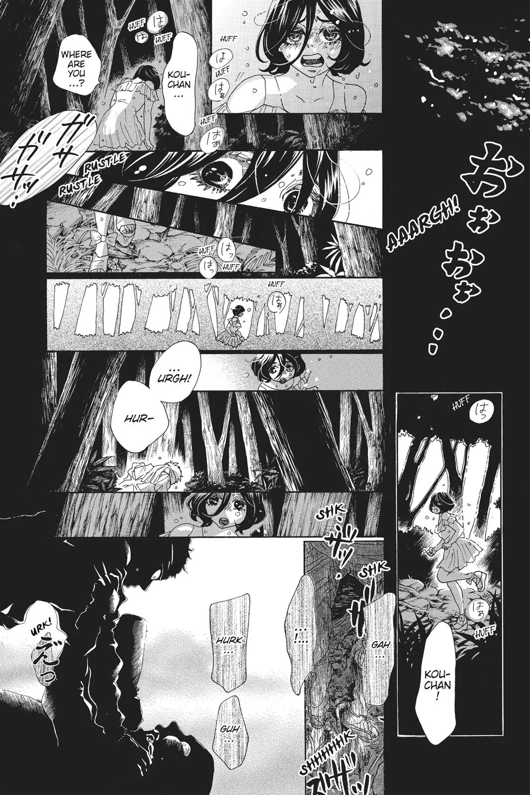 Read Drowning Love (en) Manga Online