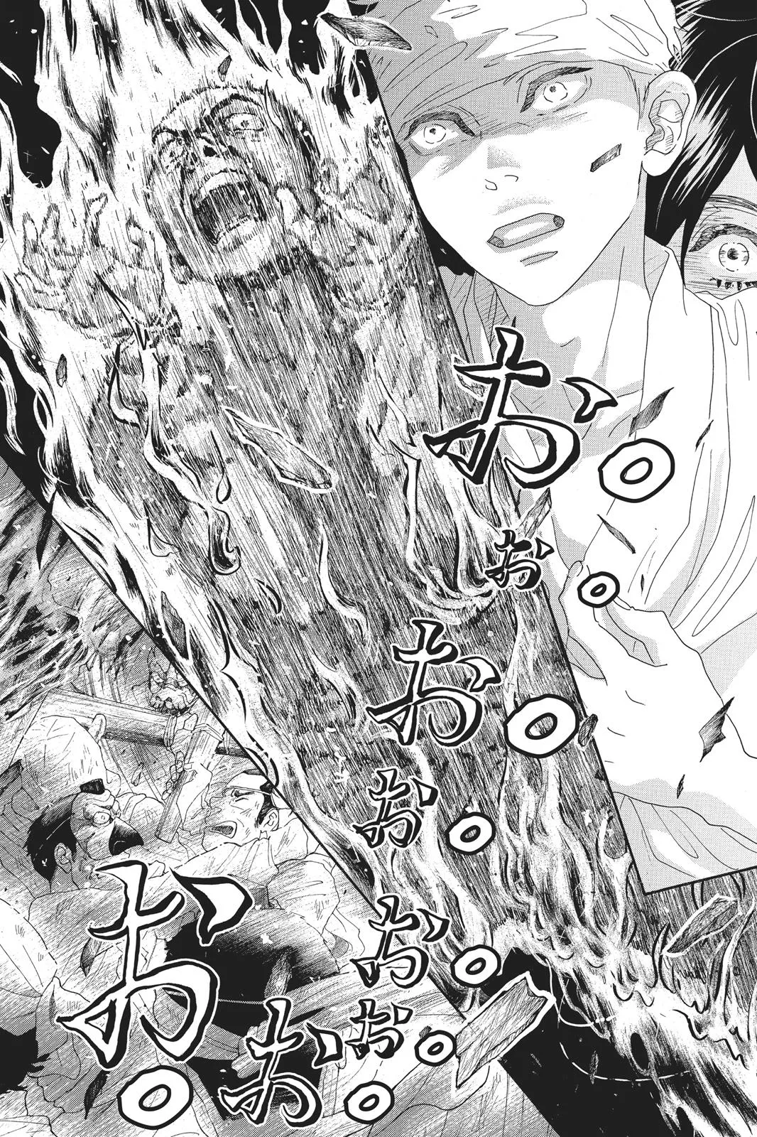 Read Drowning Love (en) Manga Online