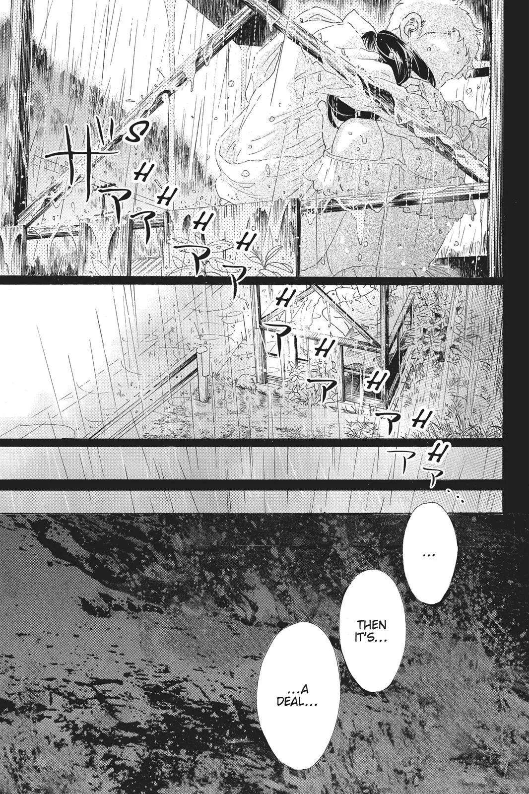 Read Drowning Love (en) Manga Online