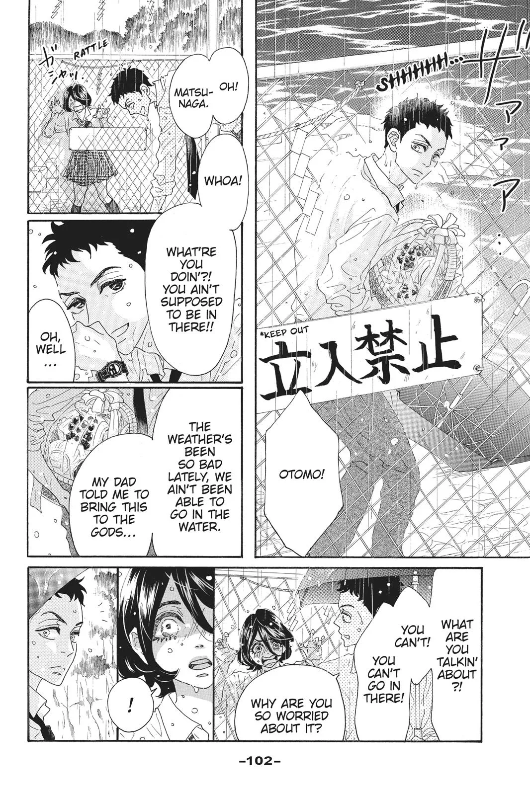 Read Drowning Love (en) Manga Online