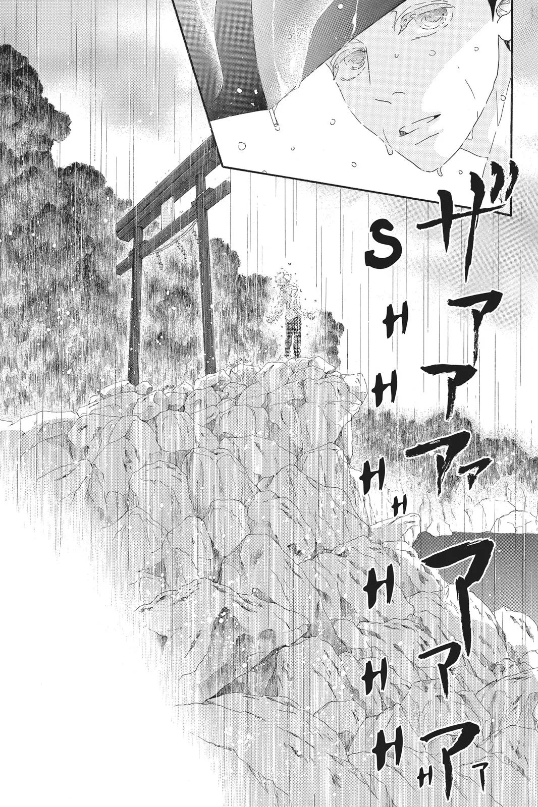 Read Drowning Love (en) Manga Online