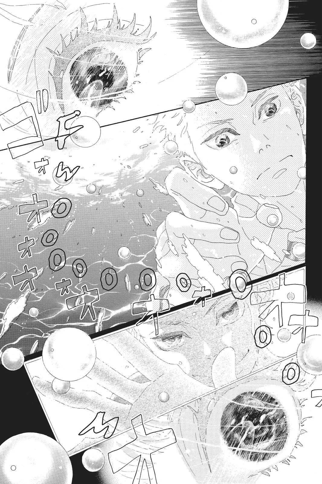 Read Drowning Love (en) Manga Online