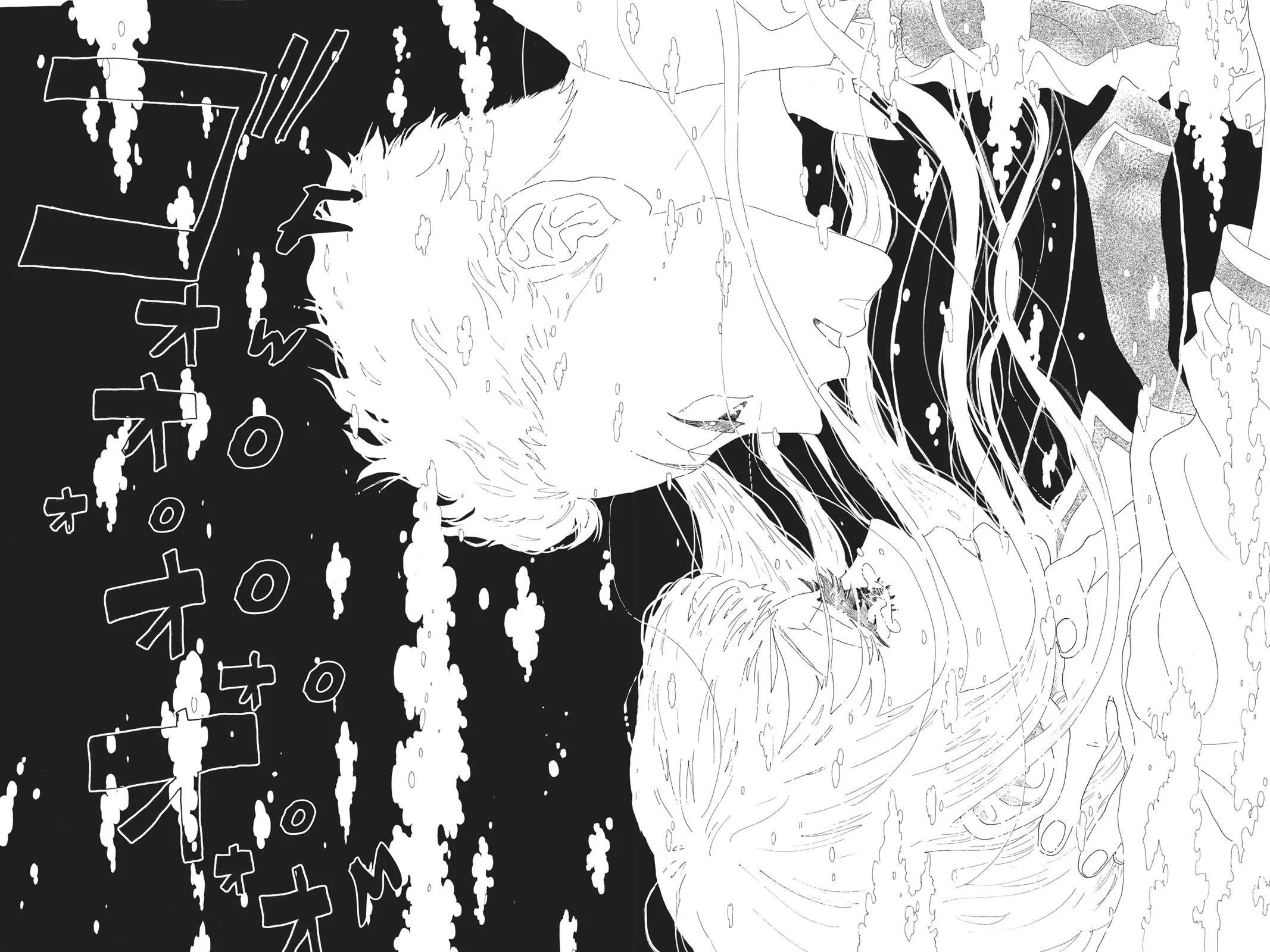 Read Drowning Love (en) Manga Online