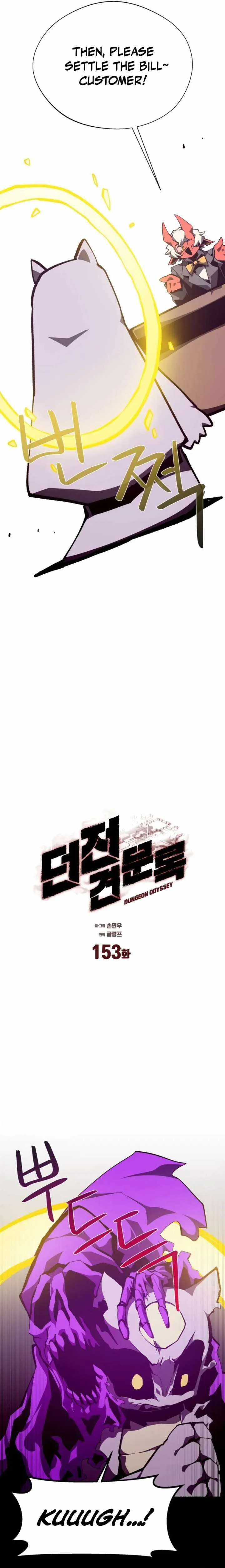 Read Dungeon Odyssey (en) Manga Online