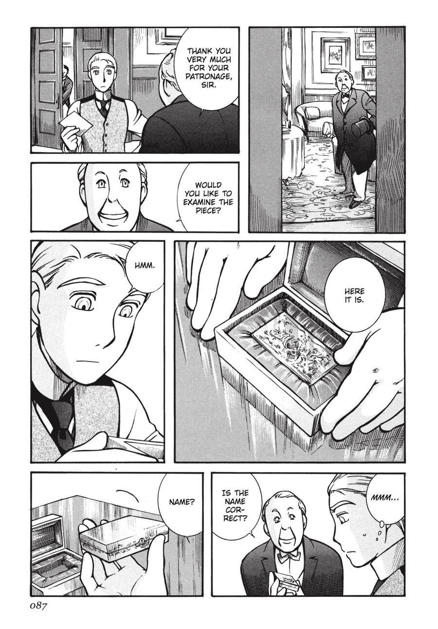 Read Emma (en) Manga Online