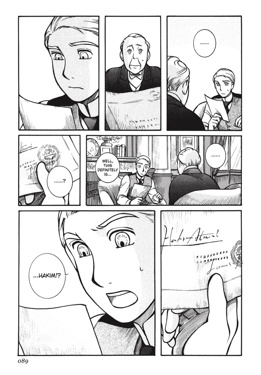 Read Emma (en) Manga Online