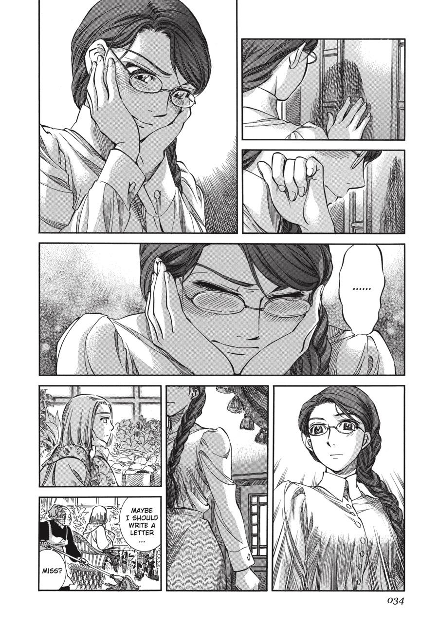 Read Emma (en) Manga Online