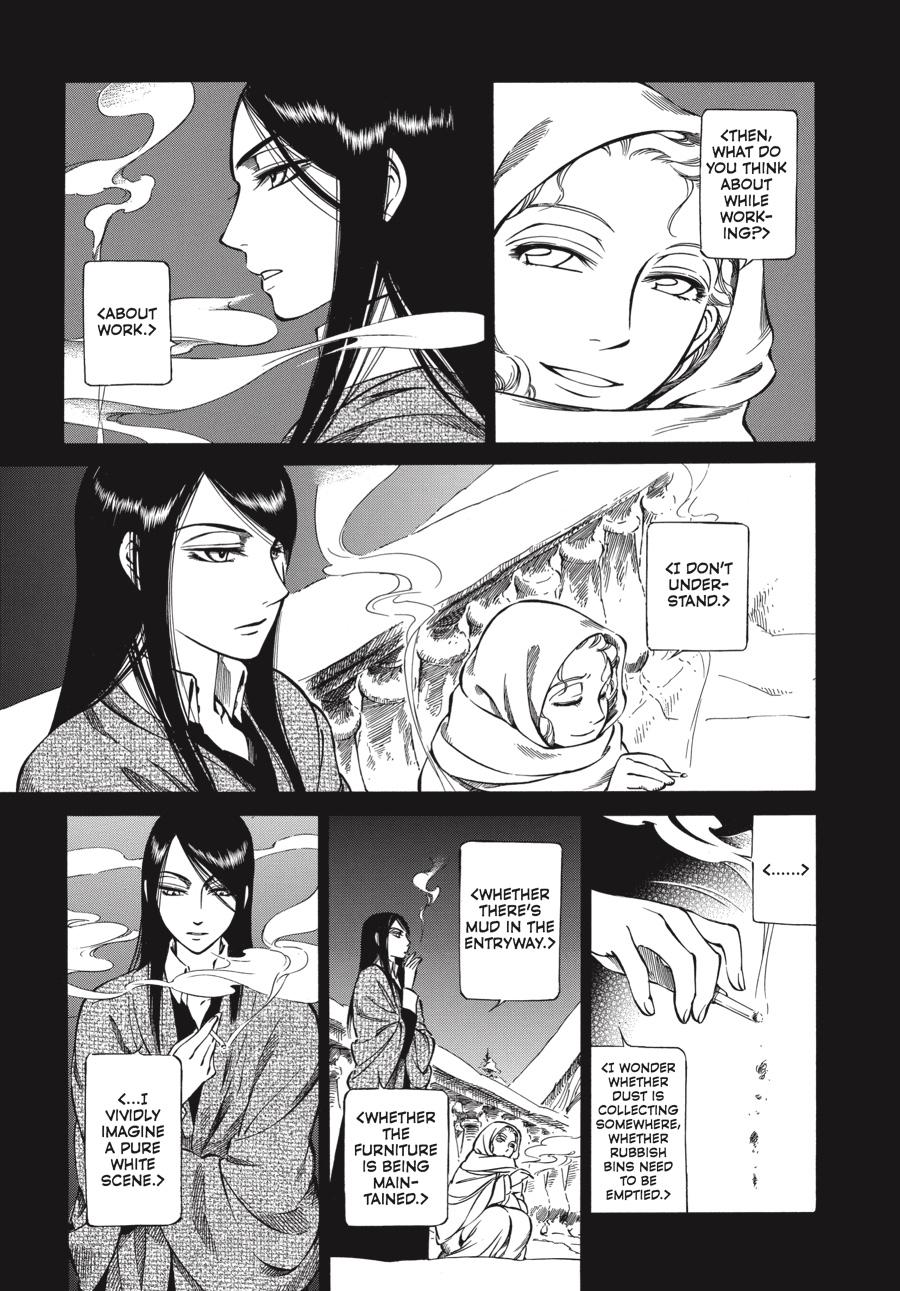 Read Emma (en) Manga Online