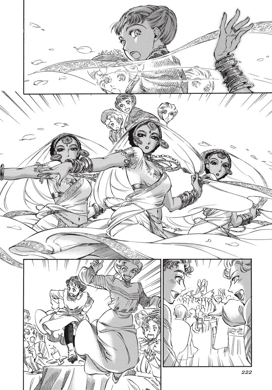 Read Emma (en) Manga Online