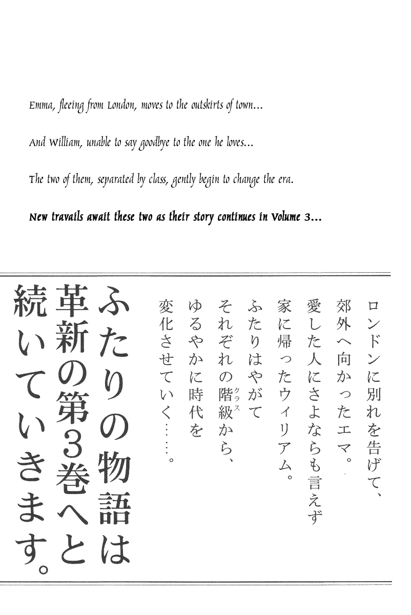 Read Emma (en) Manga Online