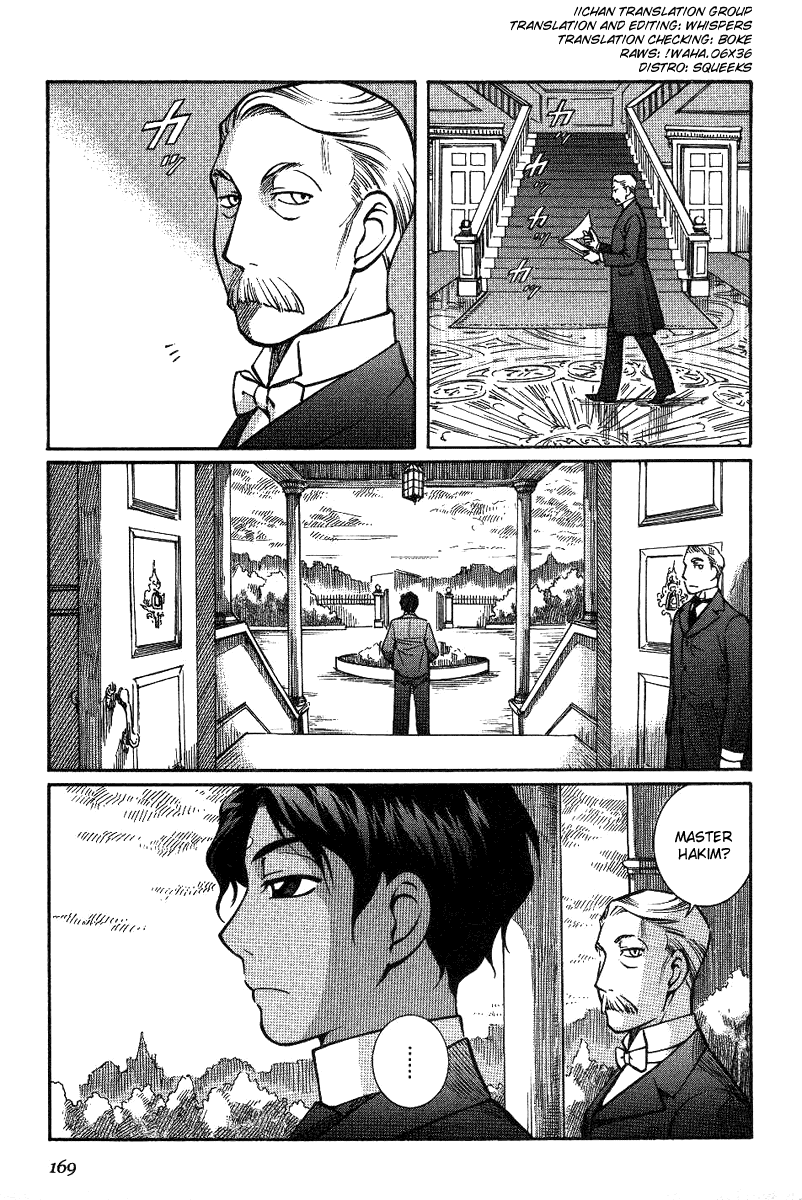 Read Emma (en) Manga Online