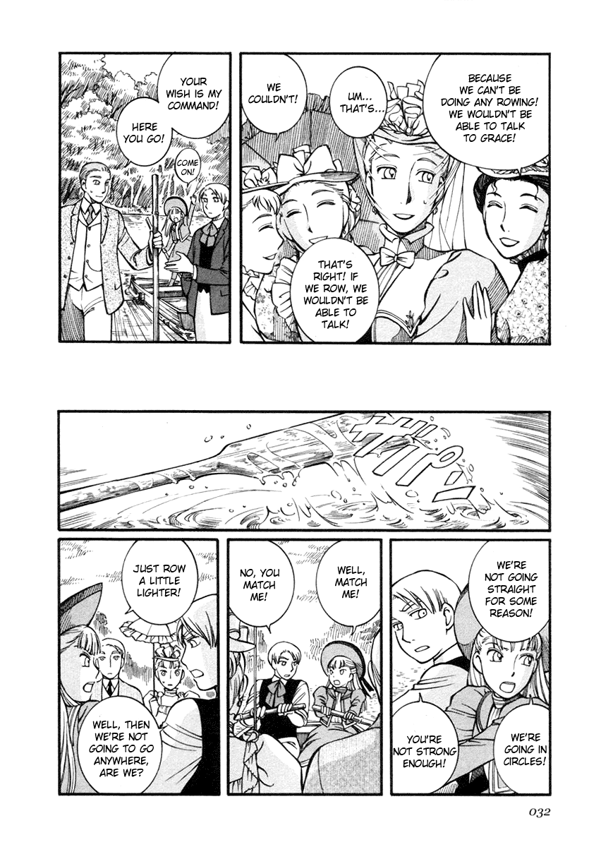 Read Emma (en) Manga Online