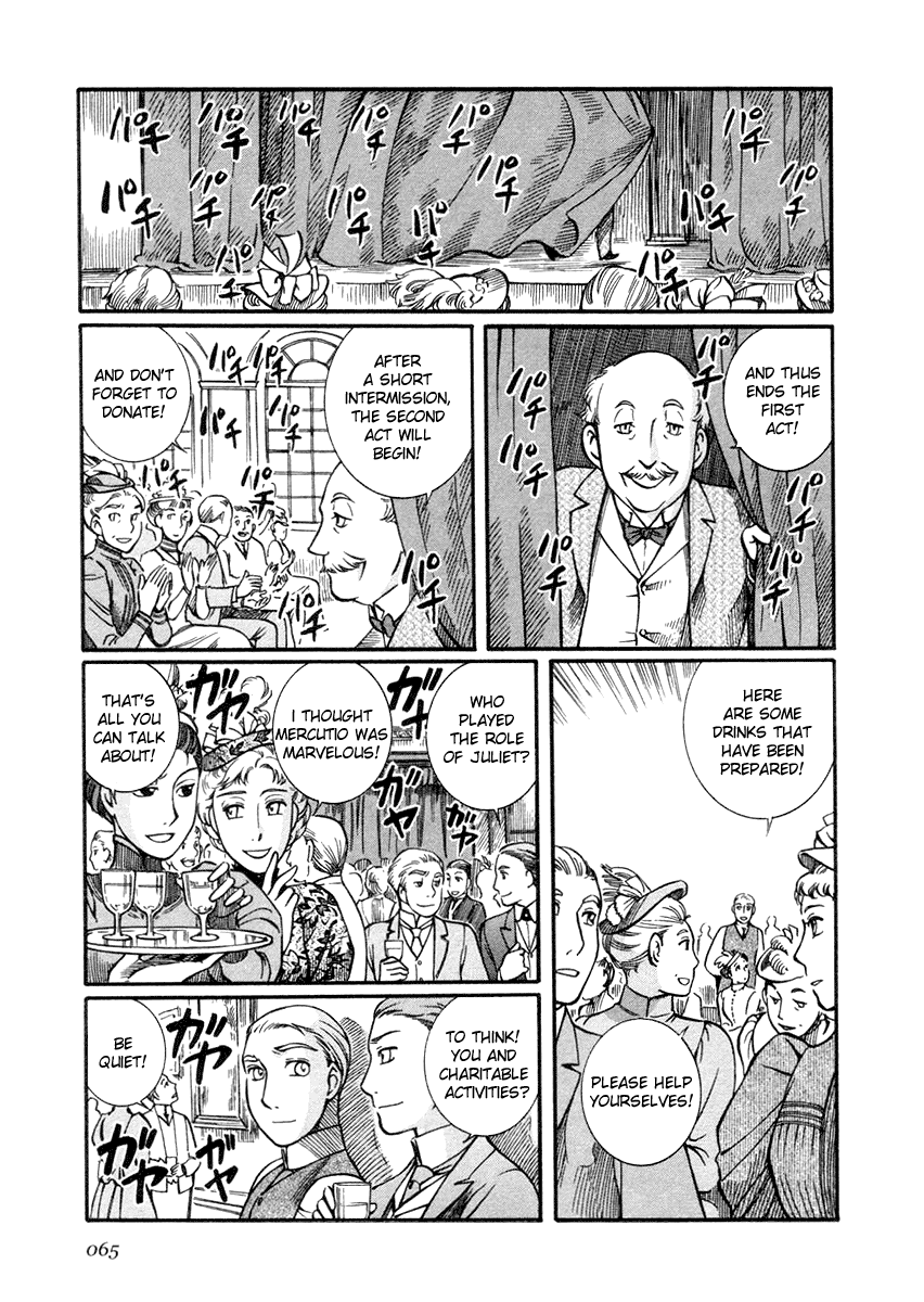 Read Emma (en) Manga Online