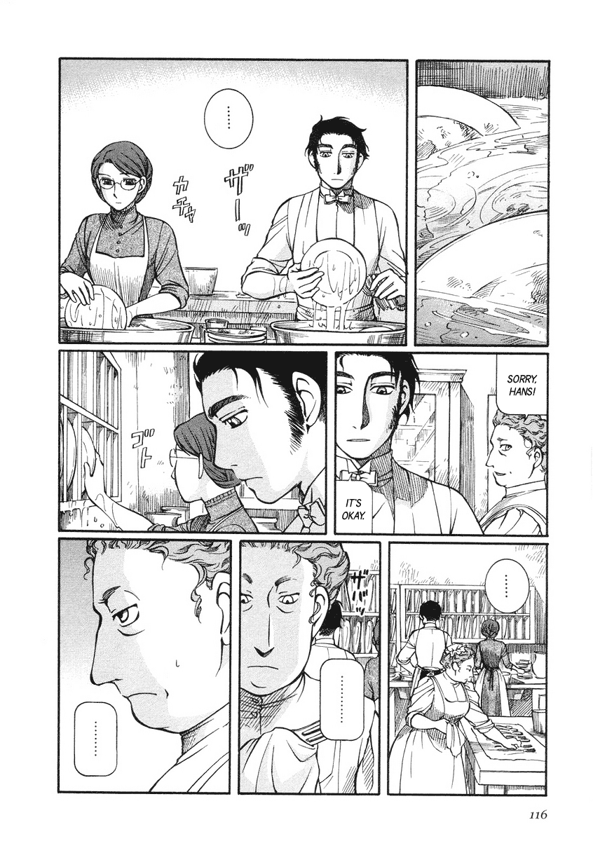 Read Emma (en) Manga Online