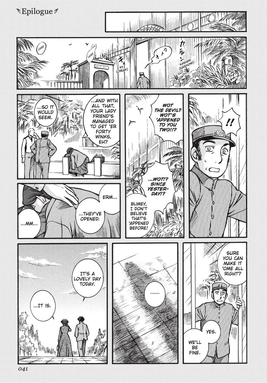 Read Emma (en) Manga Online