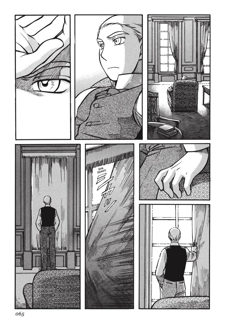 Read Emma (en) Manga Online