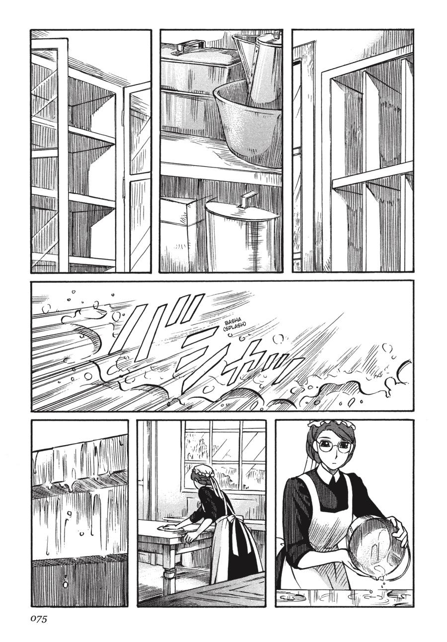 Read Emma (en) Manga Online