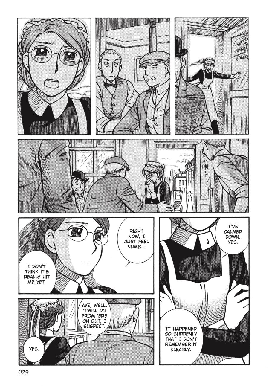 Read Emma (en) Manga Online