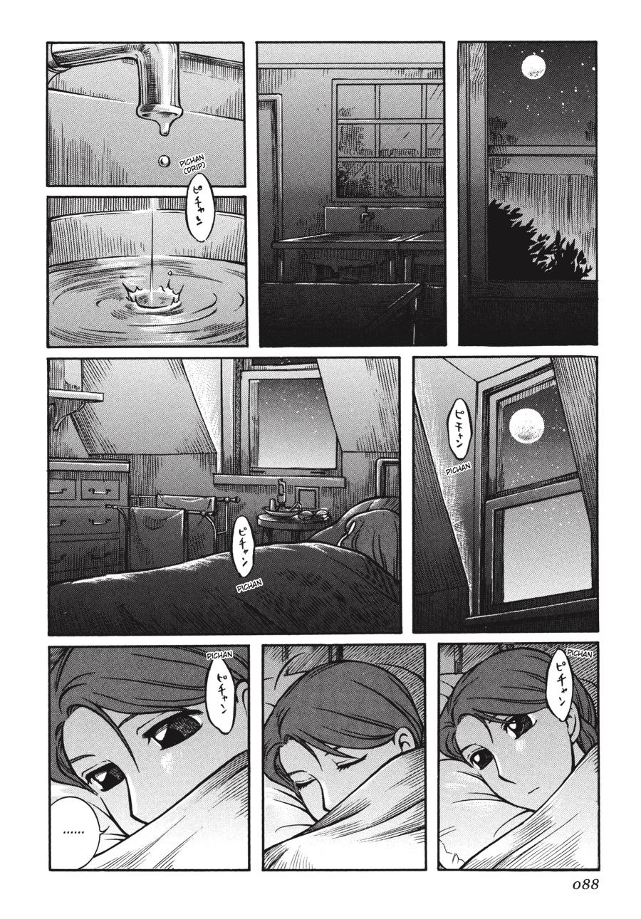 Read Emma (en) Manga Online