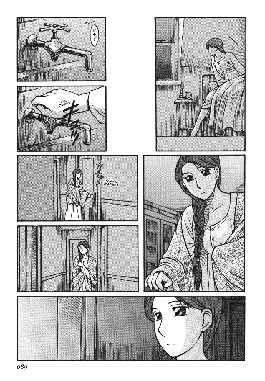 Read Emma (en) Manga Online