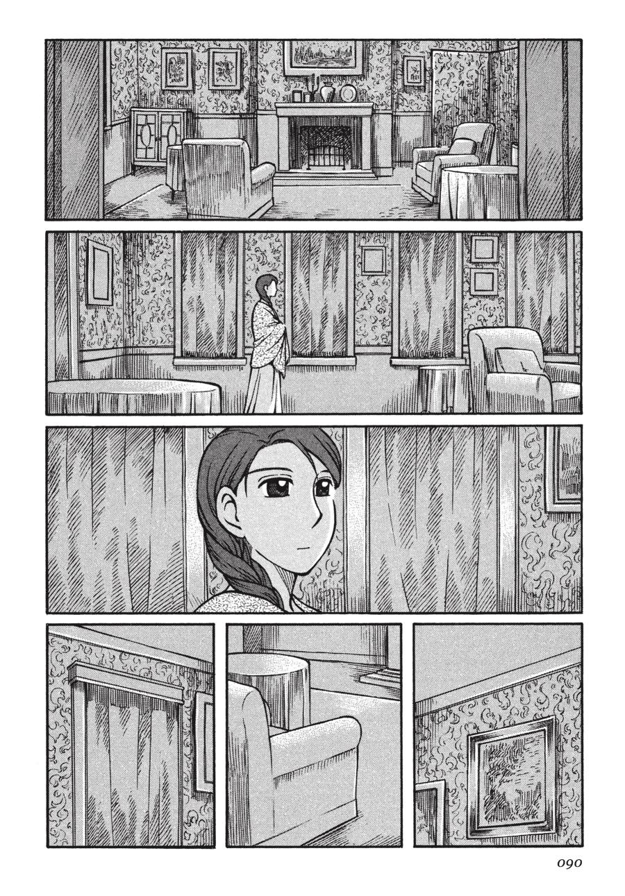 Read Emma (en) Manga Online