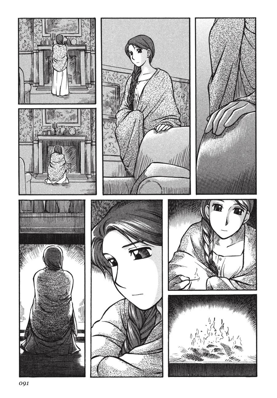 Read Emma (en) Manga Online