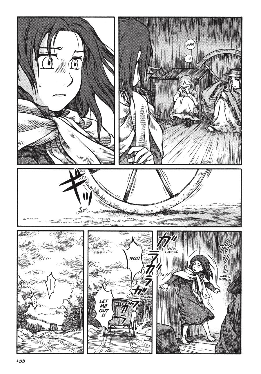 Read Emma (en) Manga Online