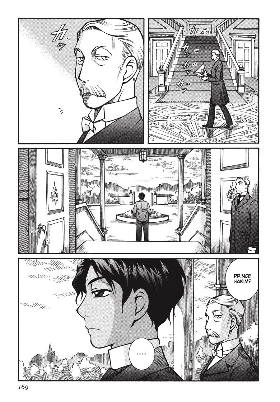 Read Emma (en) Manga Online