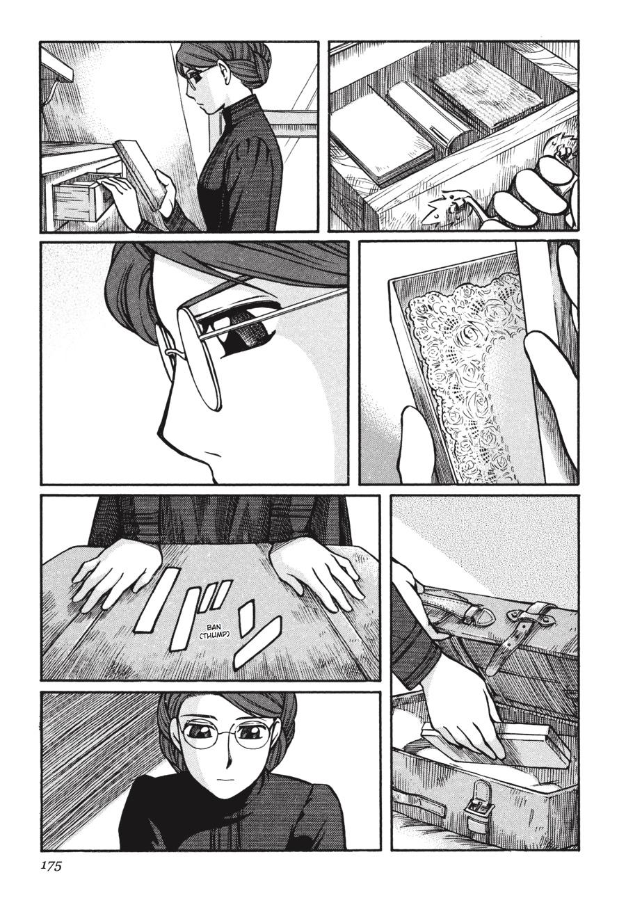 Read Emma (en) Manga Online