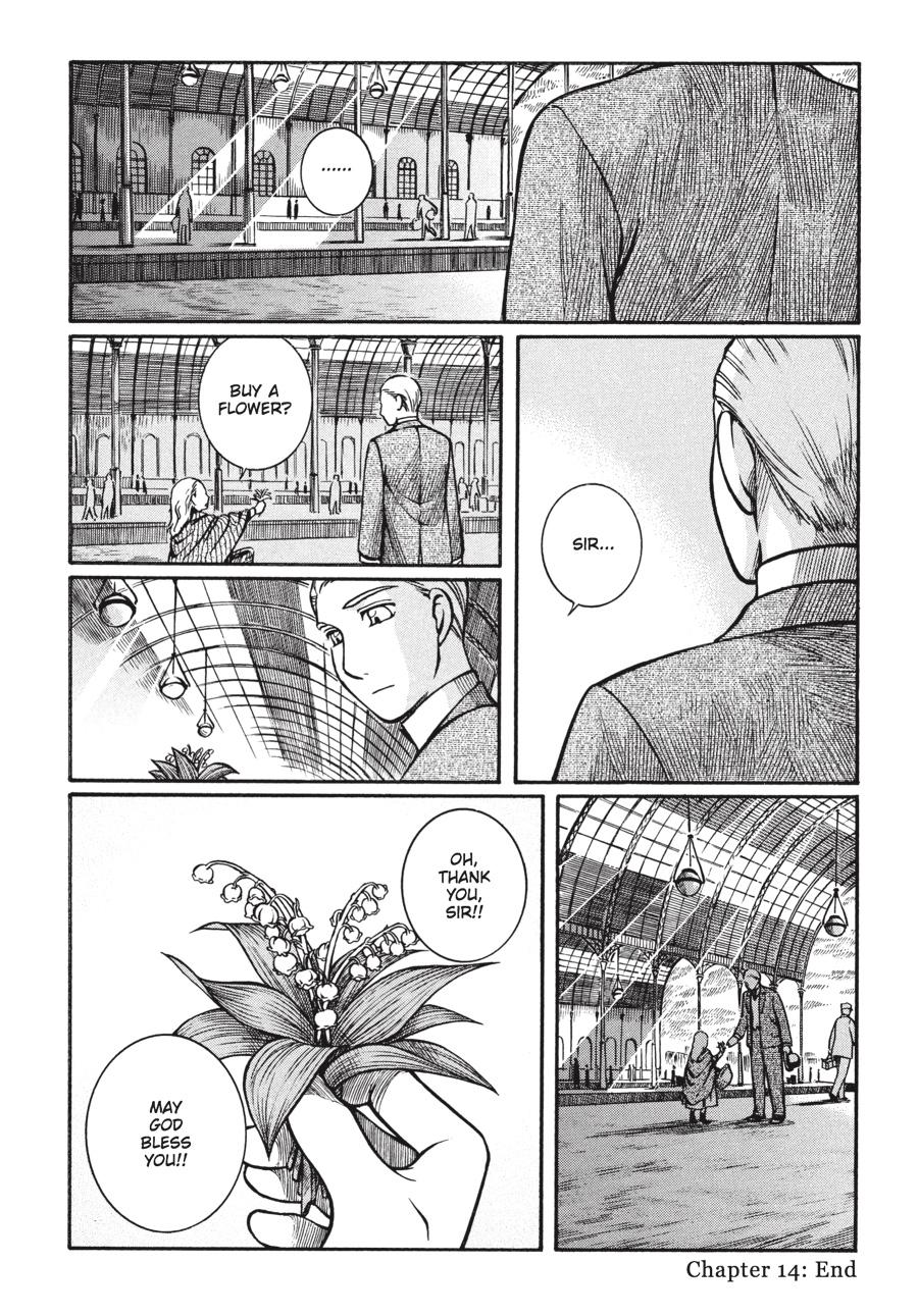 Read Emma (en) Manga Online