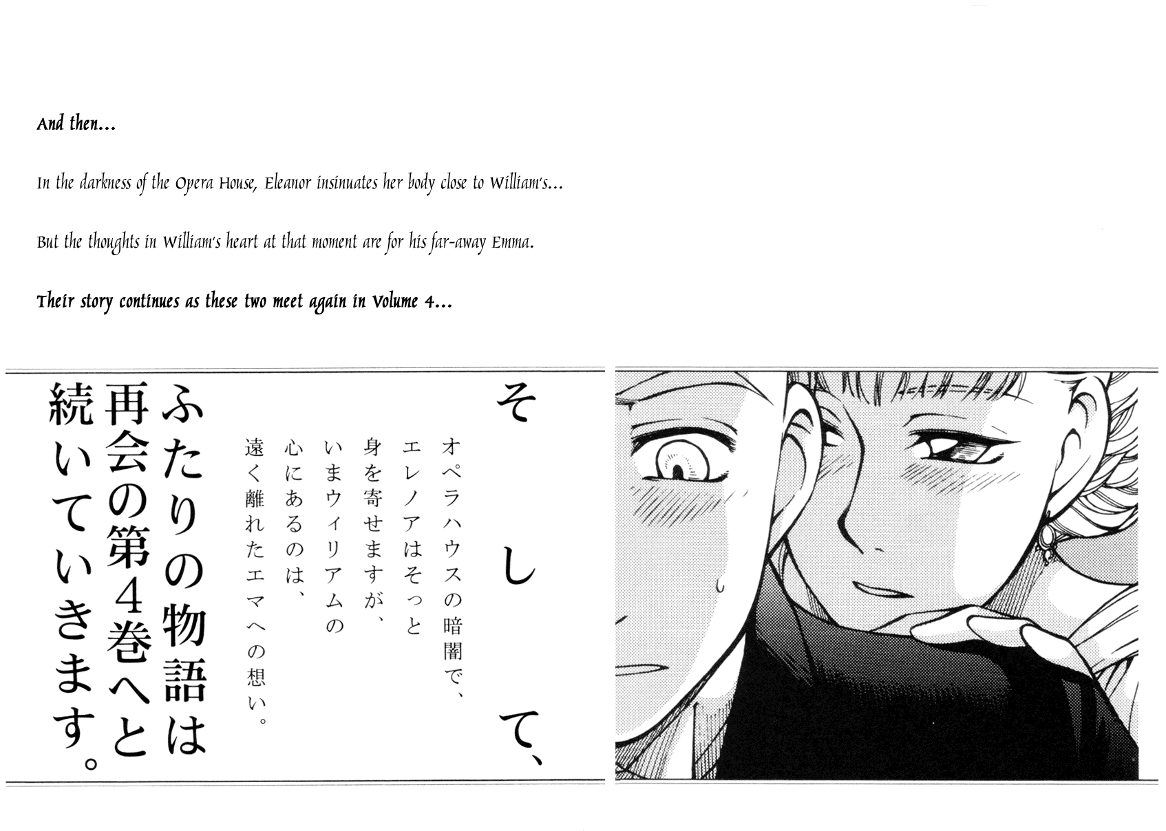 Read Emma (en) Manga Online