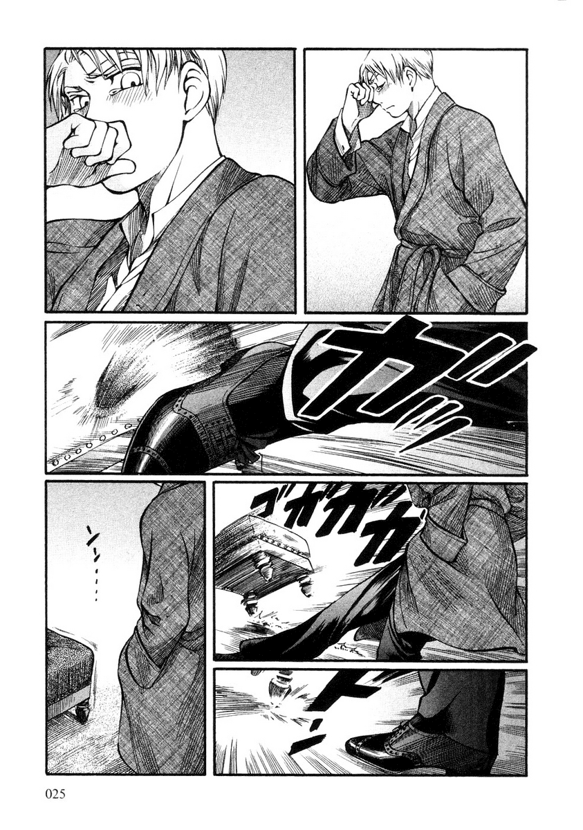 Read Emma (en) Manga Online