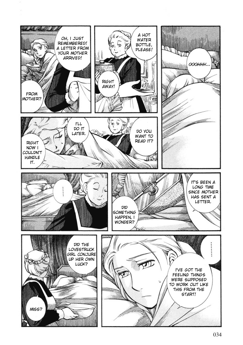 Read Emma (en) Manga Online