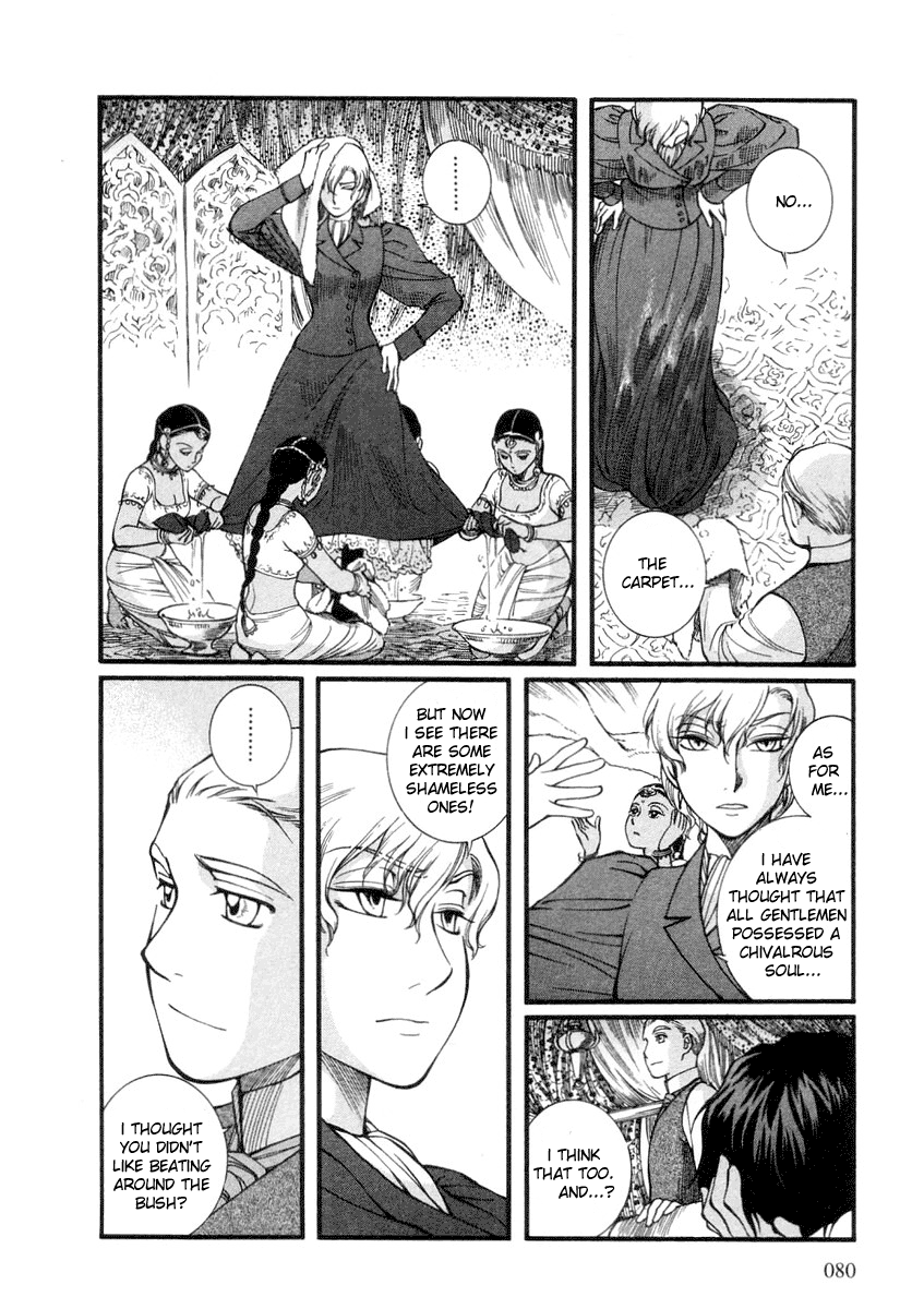 Read Emma (en) Manga Online