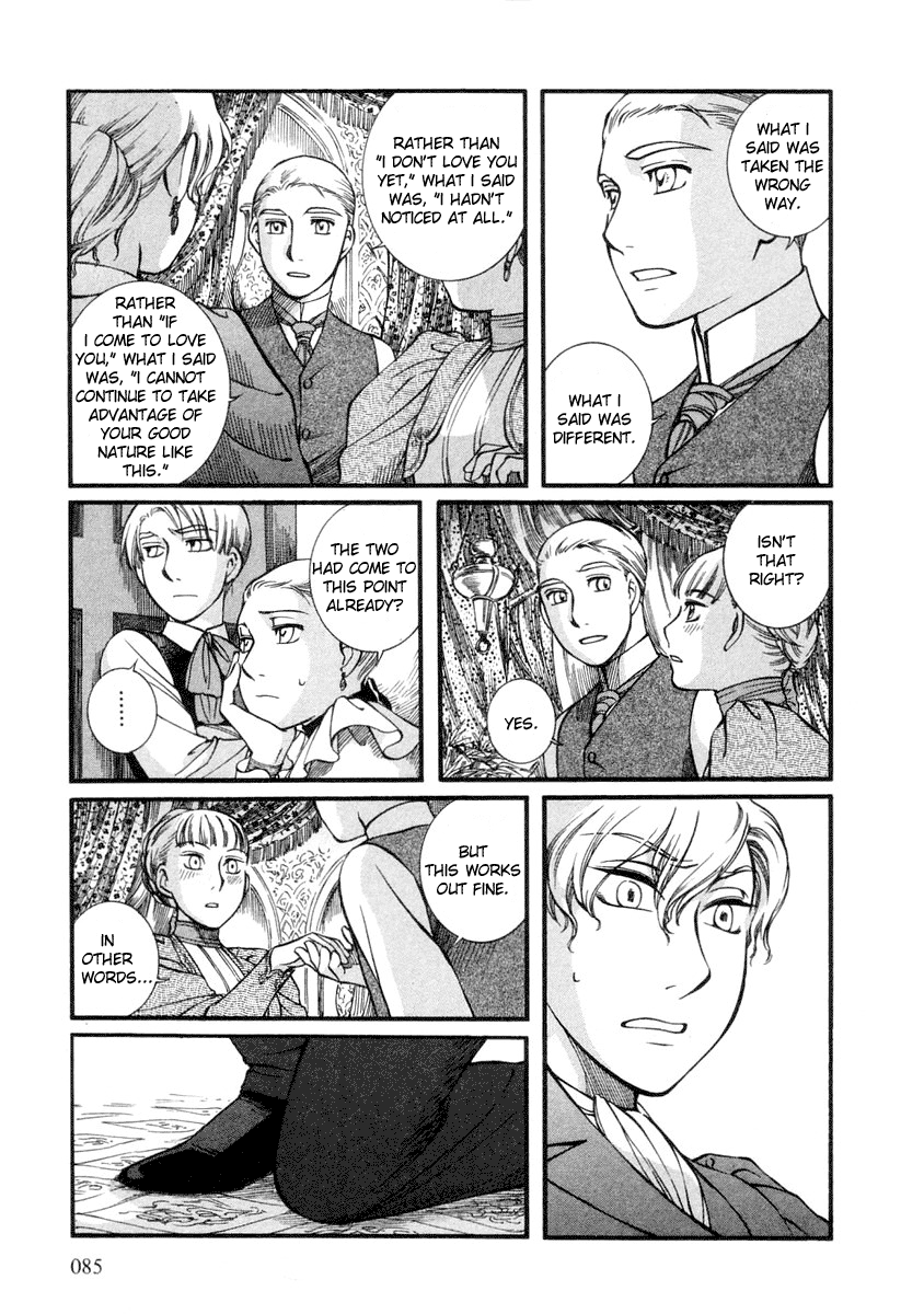 Read Emma (en) Manga Online