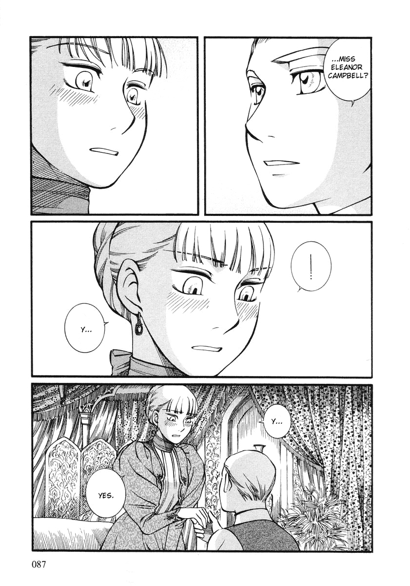 Read Emma (en) Manga Online