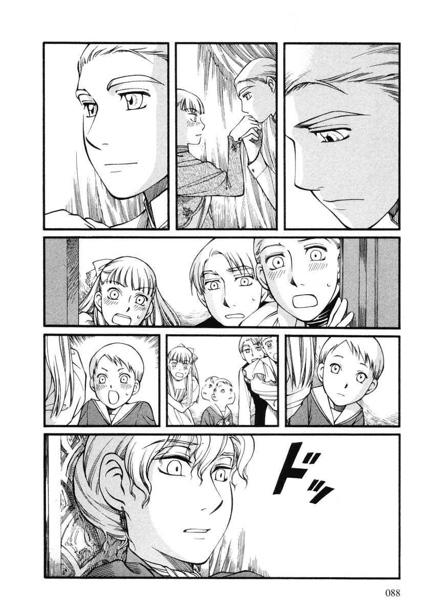 Read Emma (en) Manga Online